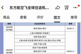 足球报前瞻中韩之战：即便国足不够强，也得够硬