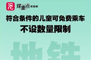 记者：津门虎集训收官战1-1战平光州FC，新援孔帕尼奥踢了大半场