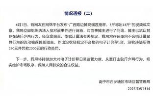 生涯第5次！詹姆斯单场至少20分10助5板5断 上次达成已是2008年