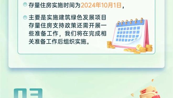 欧冠-迪马利亚角球破门+传射 本菲卡3-1萨尔茨堡取本赛季欧冠首胜